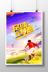 云顶彩票有限公司_世界杯足球娱乐平台_高清赛事资讯中心