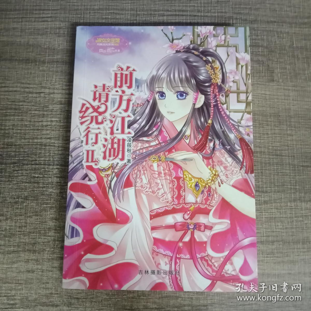 地铁上抢座是绝对不可能的2第7关攻略 第7关怎么过_3377app(图1)