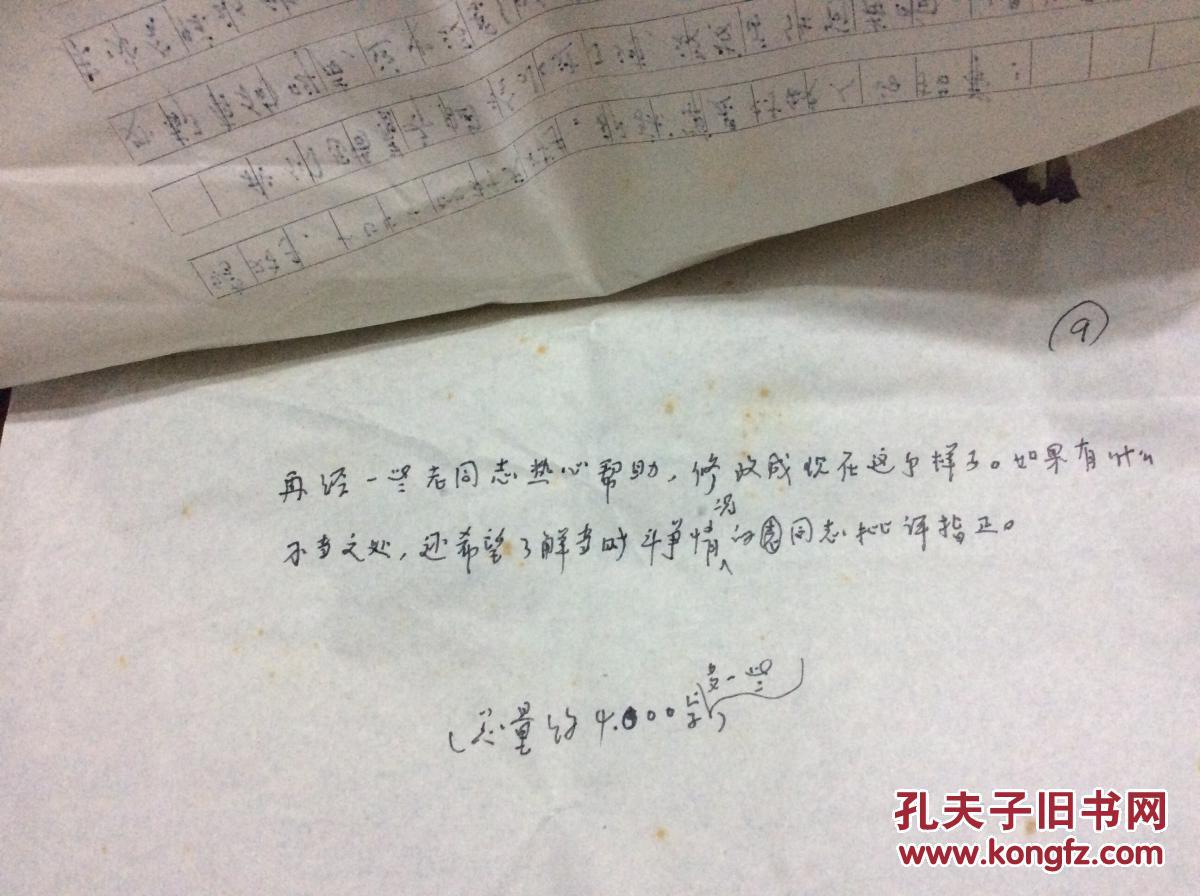 A | 1:7又一个耻辱分 两局16球狂输 上海沈心怎么了？-3377体育(图3)