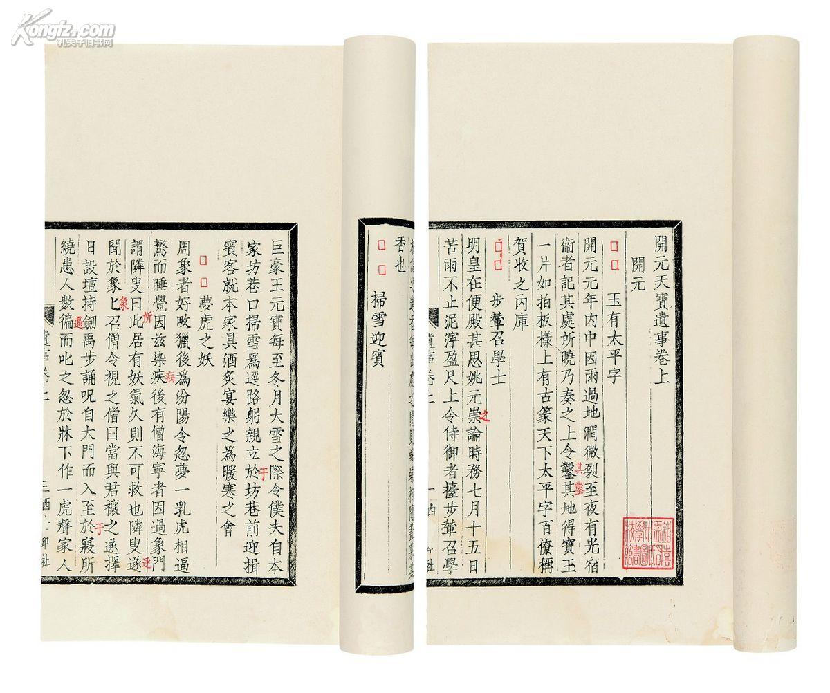 我国首个工业品期权铜期权正式挂牌交易‘3377体育’(图2)