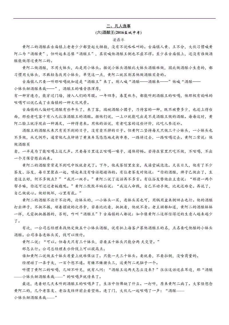 株洲钻石切削获德国“北威州投资奖”_3377官网(图2)
