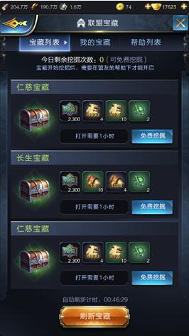 
武汉赛区申办中甲 三镇有望主场作战：3377官网(图1)