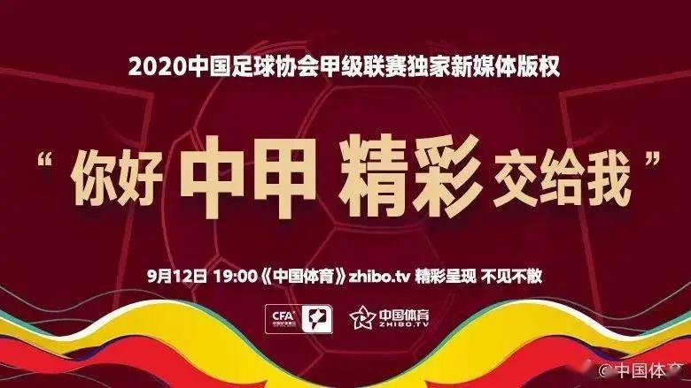 “3377体育”
赛事预告(图5)