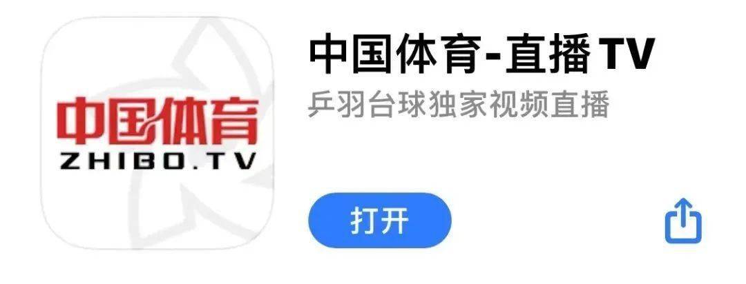 “3377体育”
赛事预告(图6)