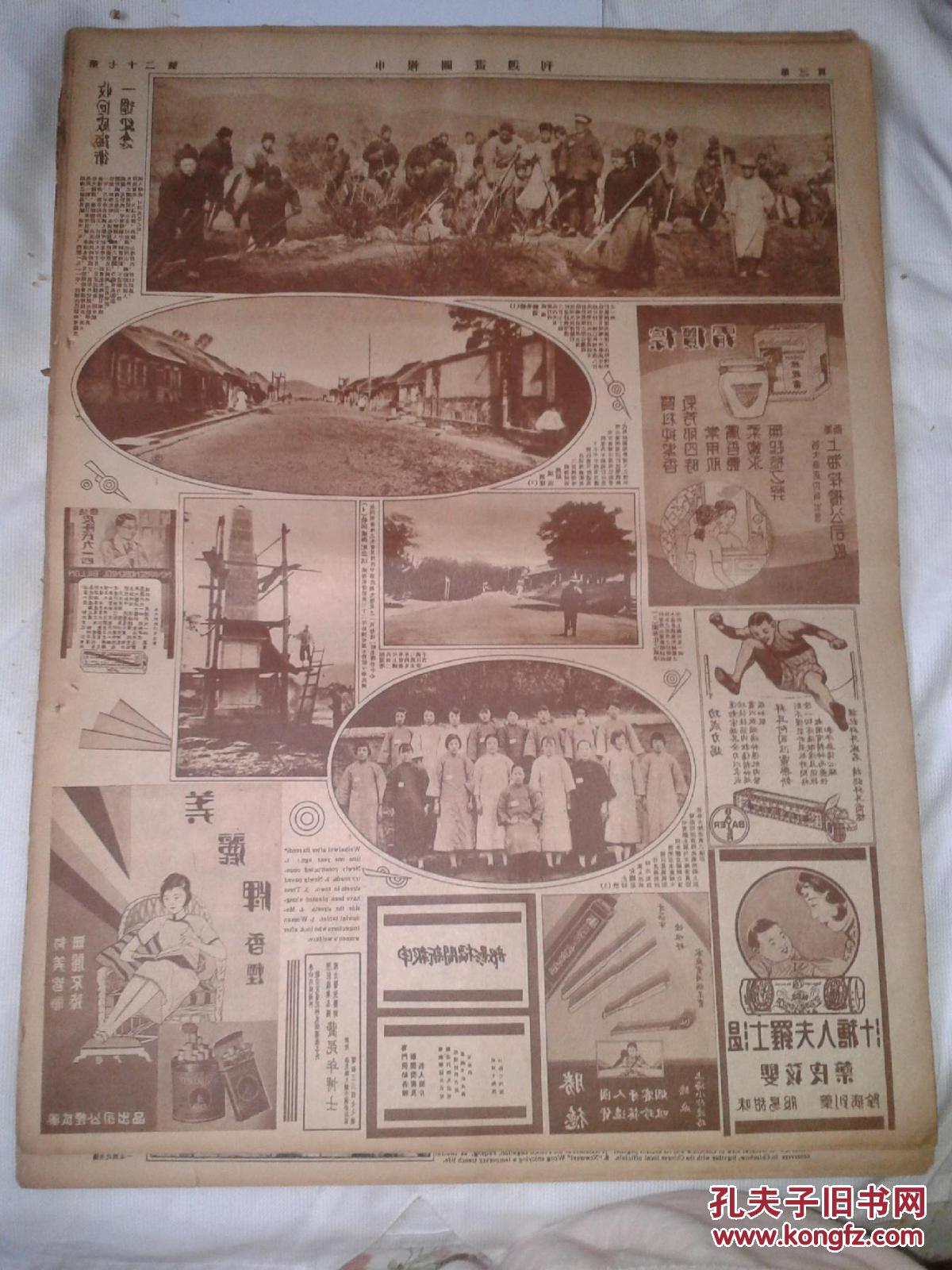 陈全训到东岭集团调研_3377app(图3)