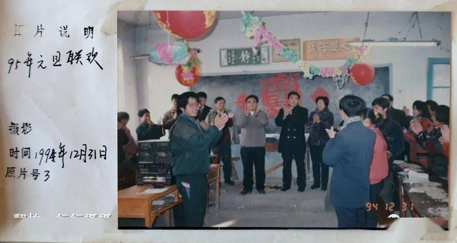 
泗水一中老照片（四）1995.看看内里有你吗？|3377官网(图2)