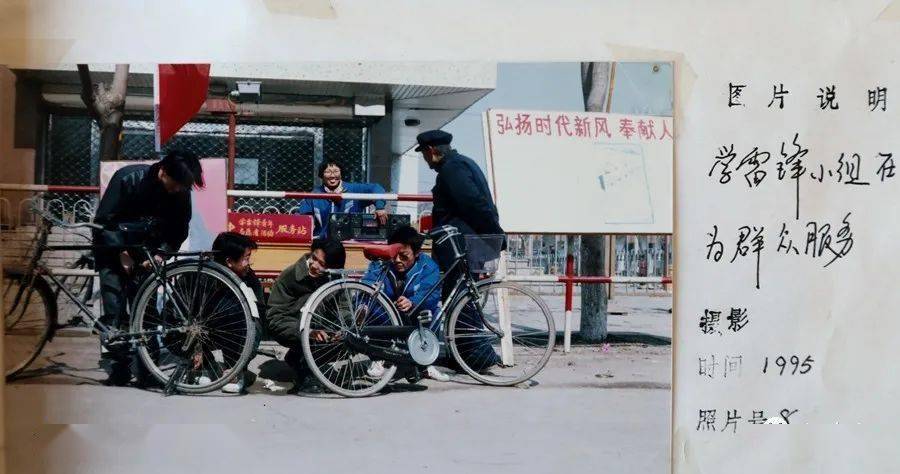 
泗水一中老照片（四）1995.看看内里有你吗？|3377官网(图5)