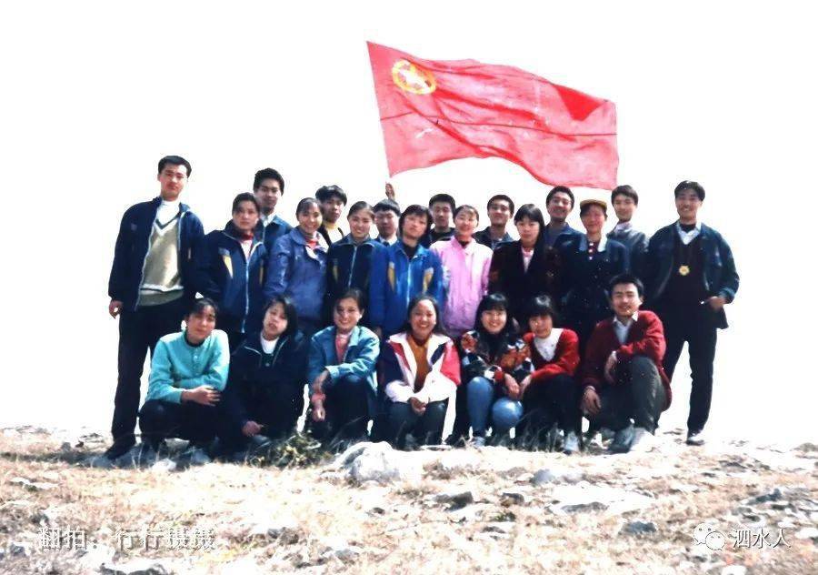 
泗水一中老照片（四）1995.看看内里有你吗？|3377官网(图7)