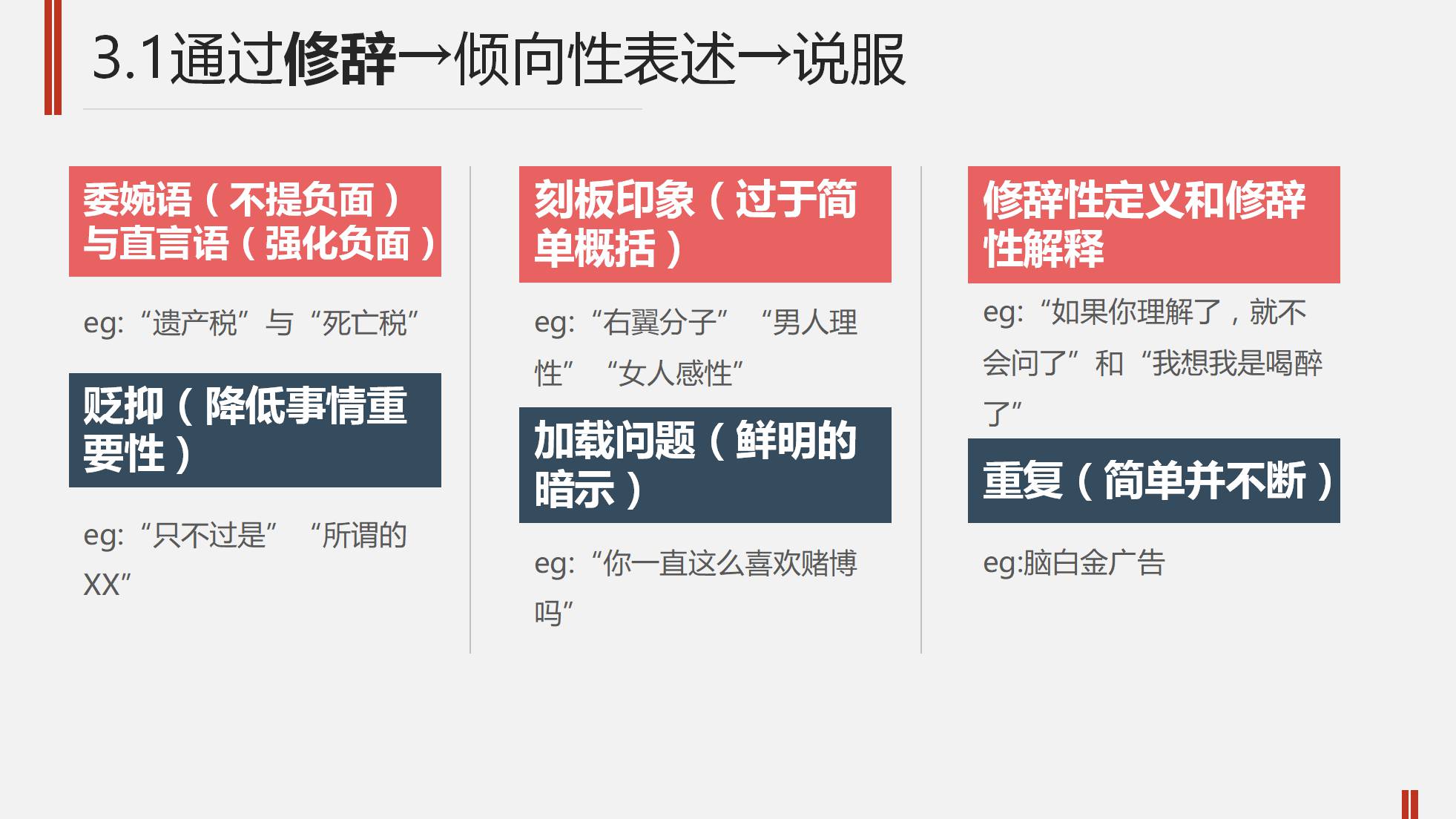 3377体育：神都夜行录万物生发怎么样 万物生发效果图鉴