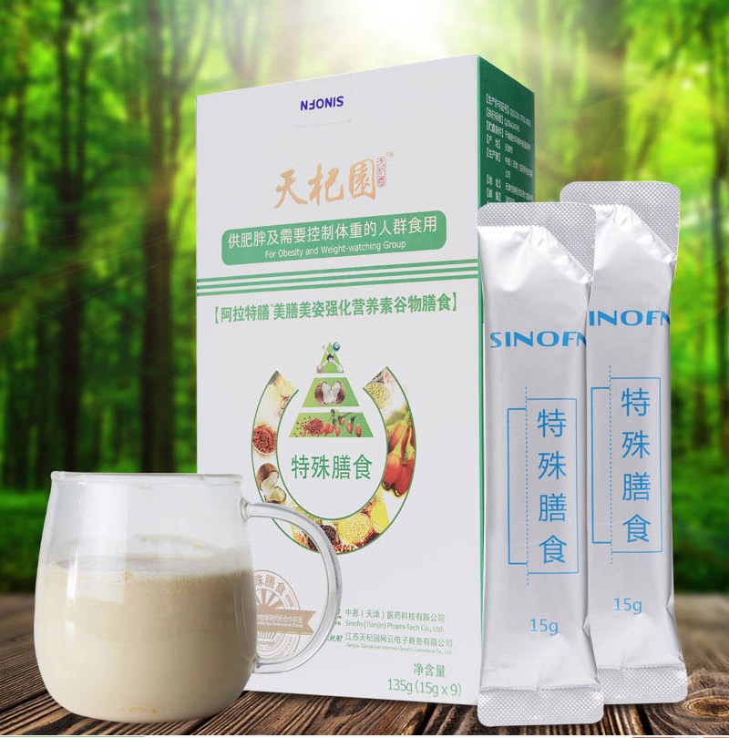 “3377app”
马宝刚指挥 升班马泰州远大教学赛3-1苏宁预备队 全力迎中甲(图1)