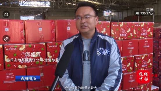 【3377官网】
中国电信消费扶贫助农直播盐源专场圆满乐成(图8)