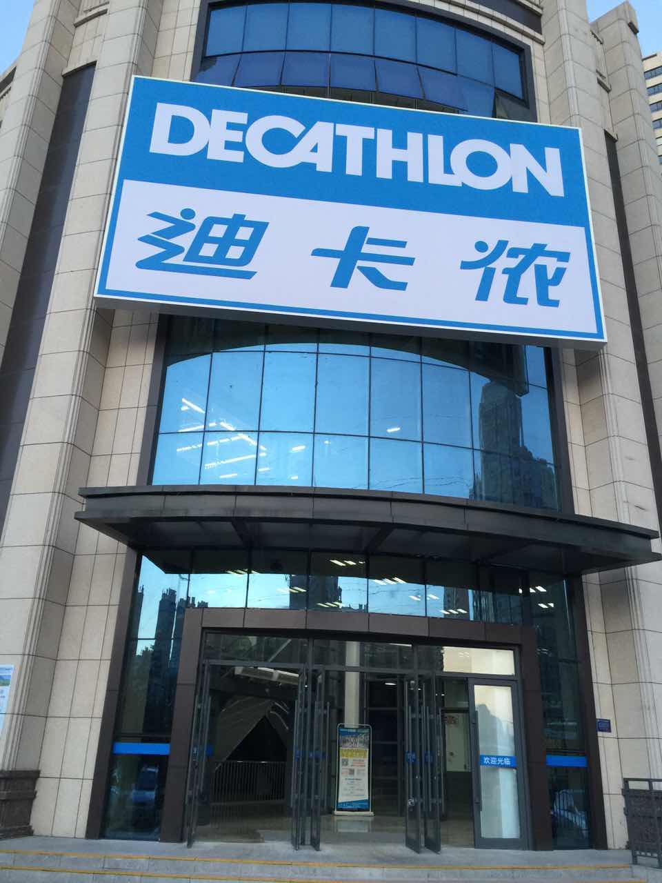 3377官网_碧蓝航线山城（鲼）皮肤 山城（鲼）圣诞攻势换装(图2)