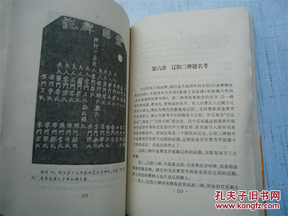 阴阳师萤草召唤阵 看草爷秀地板动作【3377app】(图2)