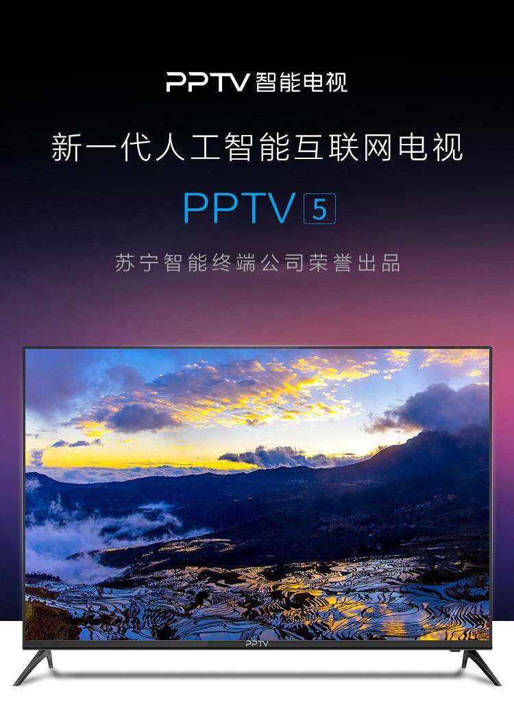 ‘3377官网’
4K大屏探索未见 PPTV 55吋4K超高清智能电视双十一钜惠价仅1399(图2) ‘3377官网’
4K大屏探索未见 PPTV 55吋4K超高清智能电视双十一钜惠价仅1399(图2)