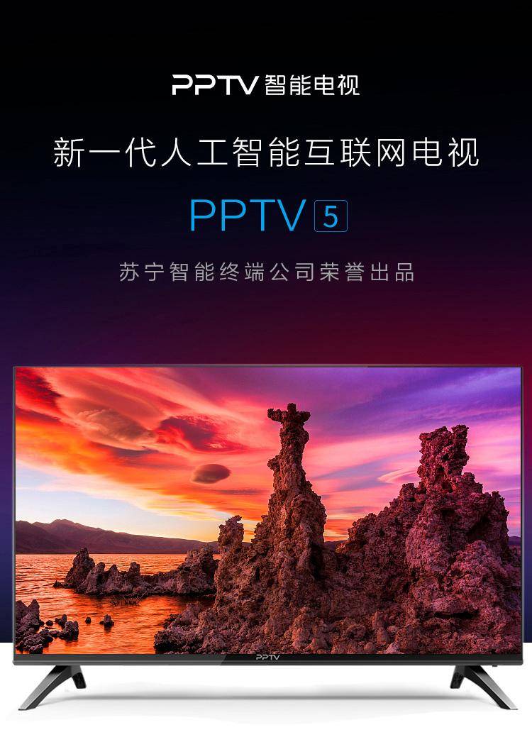 ‘3377官网’
4K大屏探索未见 PPTV 55吋4K超高清智能电视双十一钜惠价仅1399(图3) ‘3377官网’
4K大屏探索未见 PPTV 55吋4K超高清智能电视双十一钜惠价仅1399(图3)