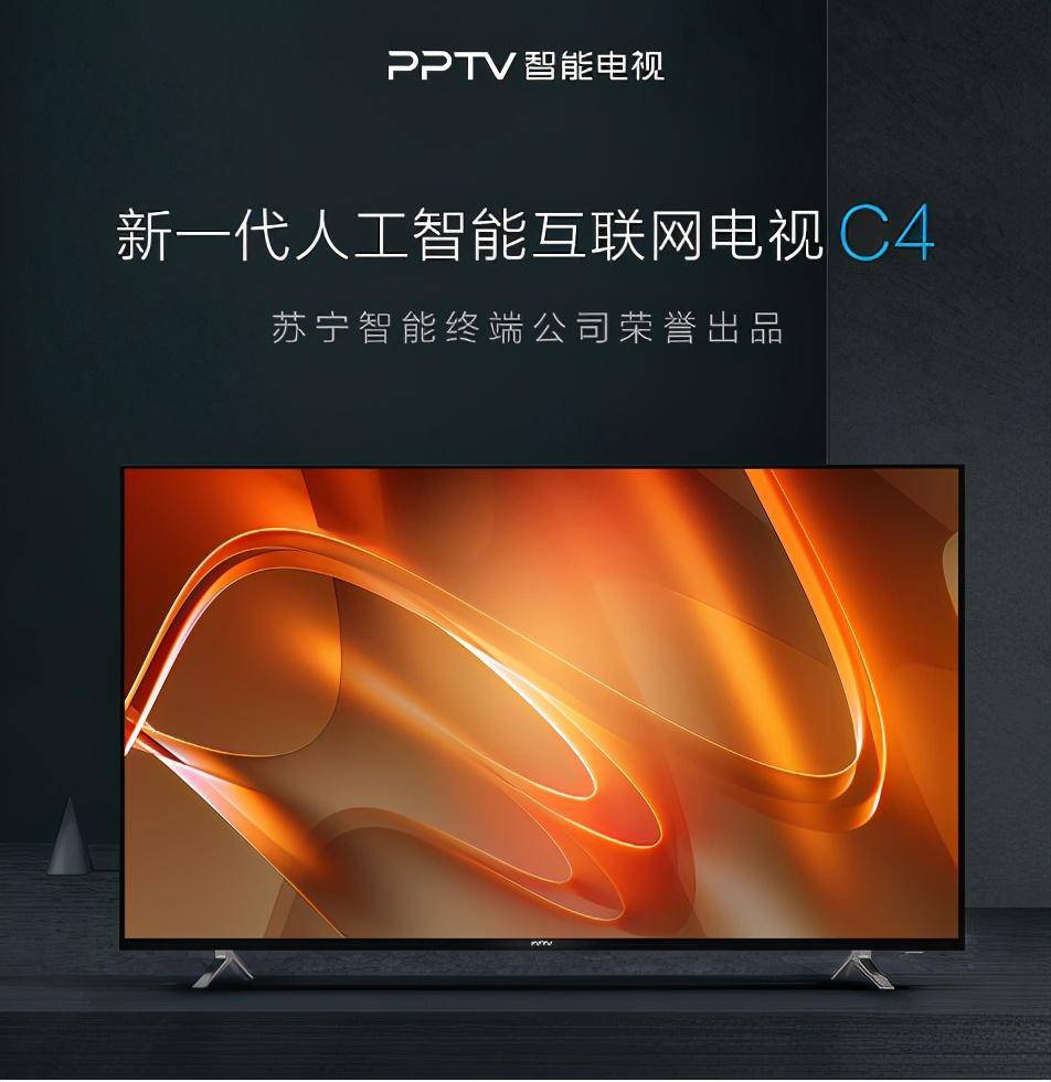 ‘3377官网’
4K大屏探索未见 PPTV 55吋4K超高清智能电视双十一钜惠价仅1399(图5) ‘3377官网’
4K大屏探索未见 PPTV 55吋4K超高清智能电视双十一钜惠价仅1399(图5)