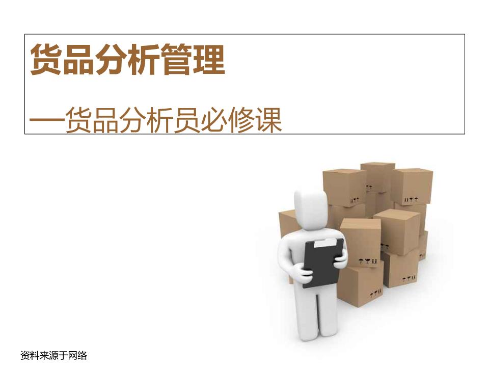 3377官网:2017年象甲男子第24轮战罢,广东队大胜,王天一积分排名仍领先(图1) 3377体育