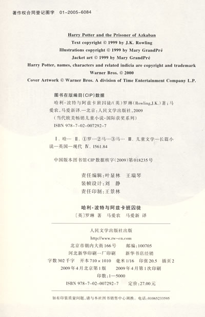 王者荣耀精英体验服去哪里下 王者荣耀精英体验服传说对决如何下载_3377官网(图1) 3377官网