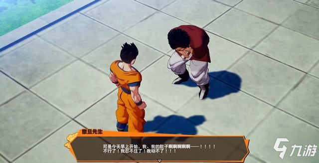 闹闹天宫黑白无常英雄介绍 闹闹天宫黑白无常技能属性介绍-3377体育(图3)