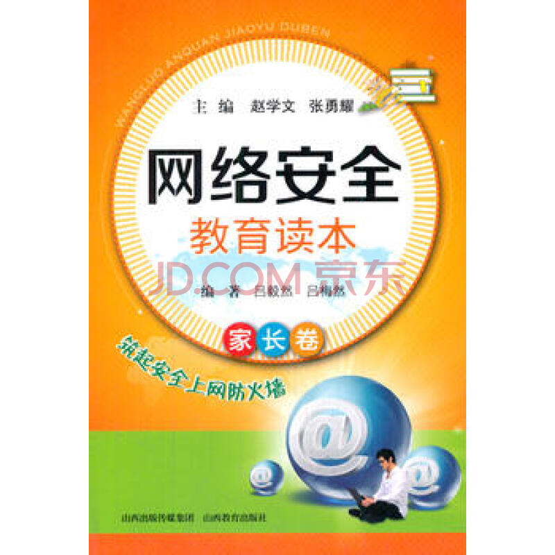 锈湖根源第三关攻略 Rusty Lake:Roots第3关图文攻略-3377app(图1) 3377体育