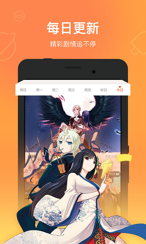 3377app_球球大作战5.0版本彩蛋 生存模式新玩法即将到来