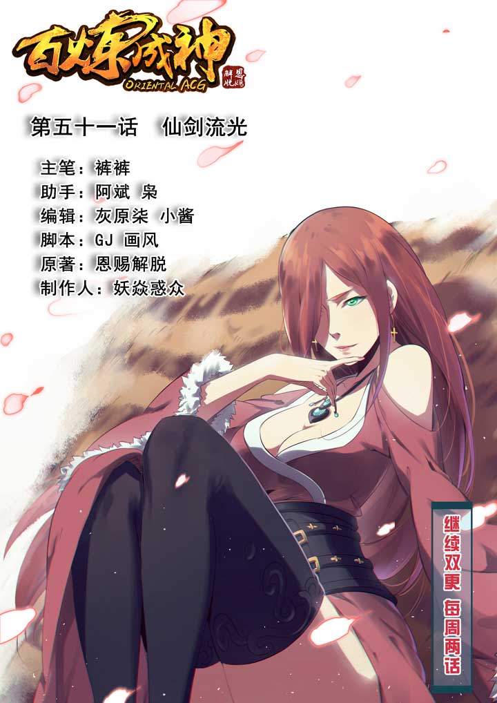 泰拉瑞亚助手常见问题 存档等问题解决方法-3377app(图1) 3377官网