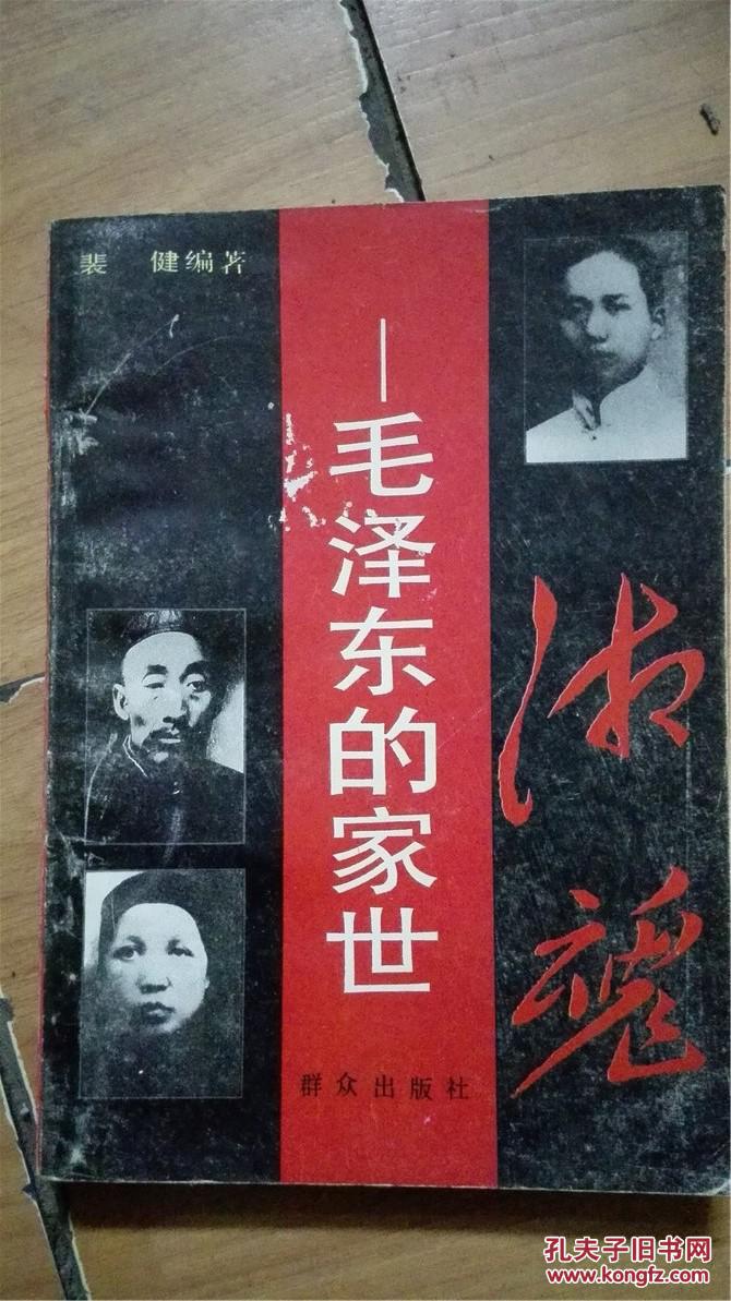 官宣!中国足球4冠王更名过审 叫了23年的“鲁能队”正式消失|3377app(图7) 3377体育