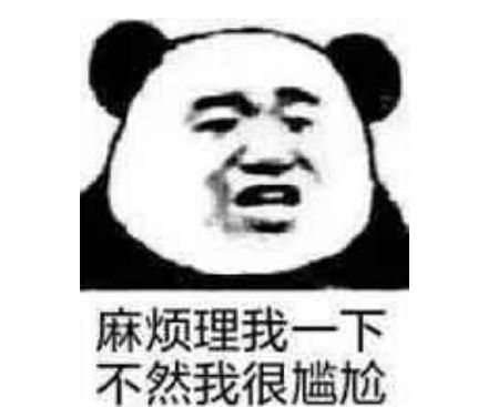 3377app|弹弹堂手游武器排行分析 最好的武器一览(图2)