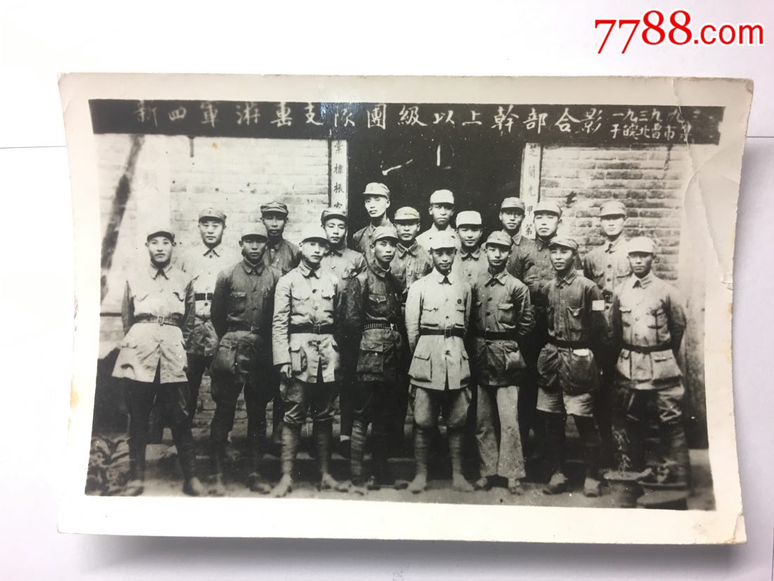 3377app:对党忠诚 牢记使命 持之以恒加强党的作风建设(图2) 3377官网