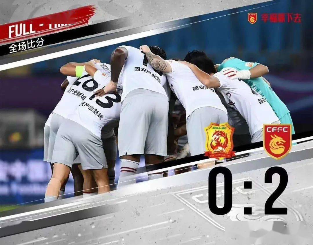 【3377体育】
河北中原拿下武汉 锁定苏州眼望亚冠(图2) 【3377体育】
河北中原拿下武汉 锁定苏州眼望亚冠(图2)