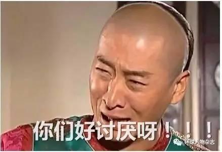 【3377体育】
河北中原拿下武汉 锁定苏州眼望亚冠(图3) 【3377体育】
河北中原拿下武汉 锁定苏州眼望亚冠(图3)