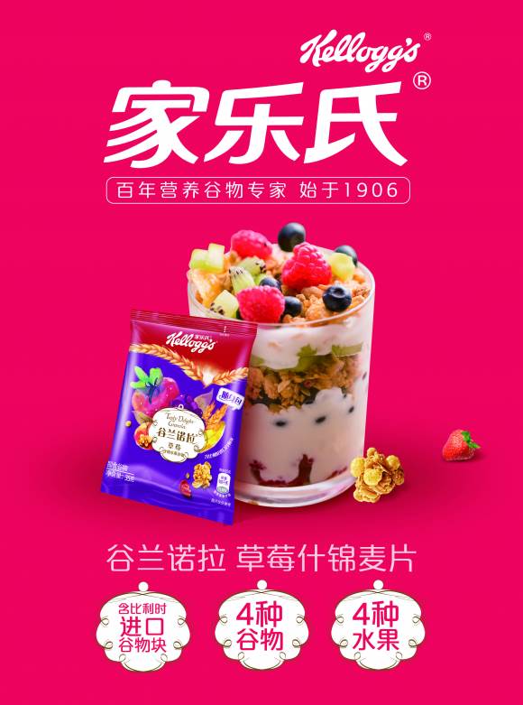 【3377体育】
河北中原拿下武汉 锁定苏州眼望亚冠(图6) 3377官网