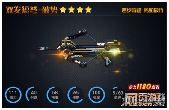 ‘3377app’堡垒之夜第七赛季隐藏皮肤是什么 地牢囚徒登场(图1) ‘3377app’堡垒之夜第七赛季隐藏皮肤是什么 地牢囚徒登场(图1)