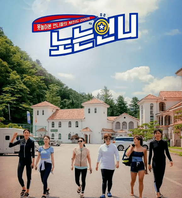 韩国乒乓球选手徐孝元 中国隔离像教诲所:3377app(图1)
韩国乒乓球选手徐孝元 中国隔离像教诲所:3377app(图1)