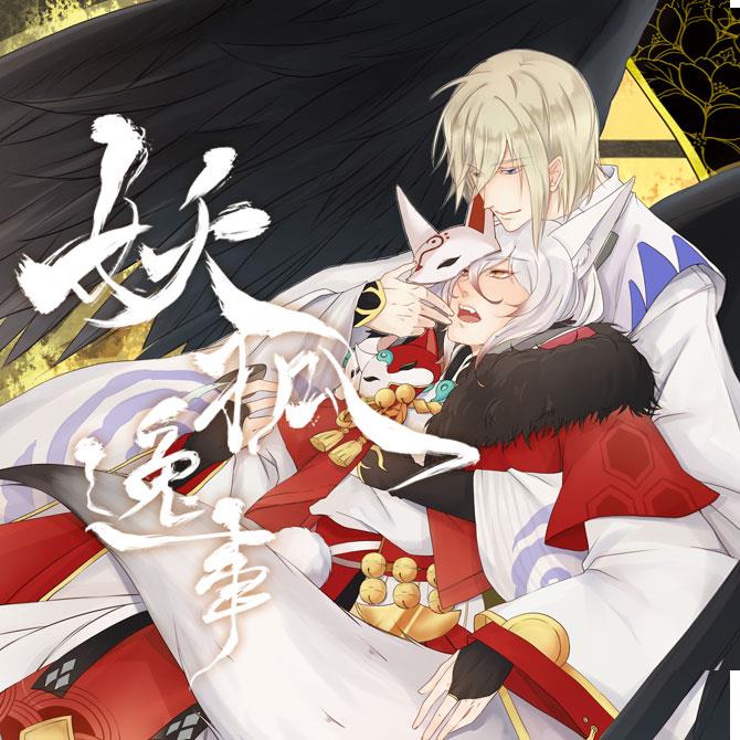 【3377官网】工业机器人产业扩张带来钕铁硼产业机遇(图3)