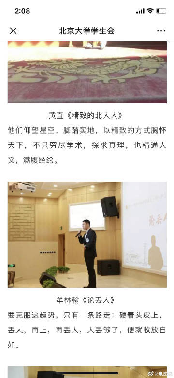 央行降准5大影响“3377体育”(图2) 3377官网