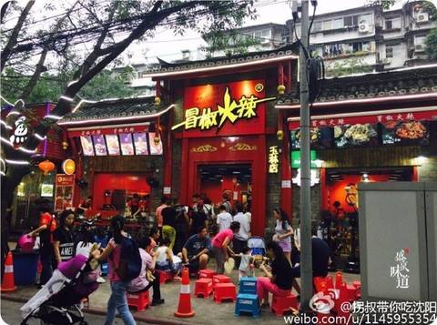 央行降准5大影响“3377体育”(图3) 3377体育