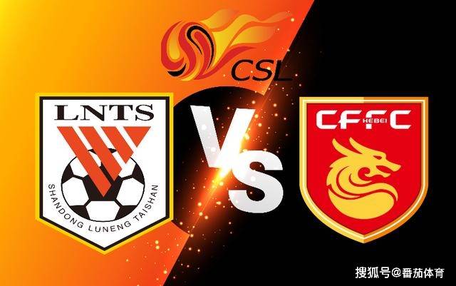 
[中超]赛事前瞻:山东鲁能vs河北中原,山东鲁能更胜一筹‘3377官网’(图2)