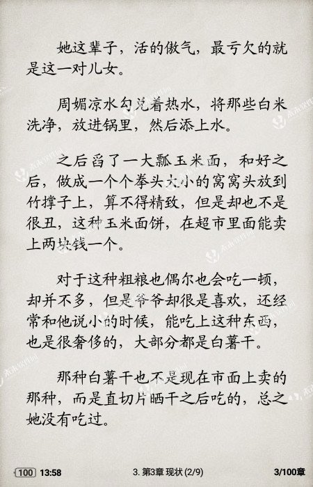 3377app|新能源时代铜仍是暴利标的(图2)