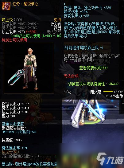 3377app|伍绍辉当选中关村绿色矿山产业联盟理事长(图3)