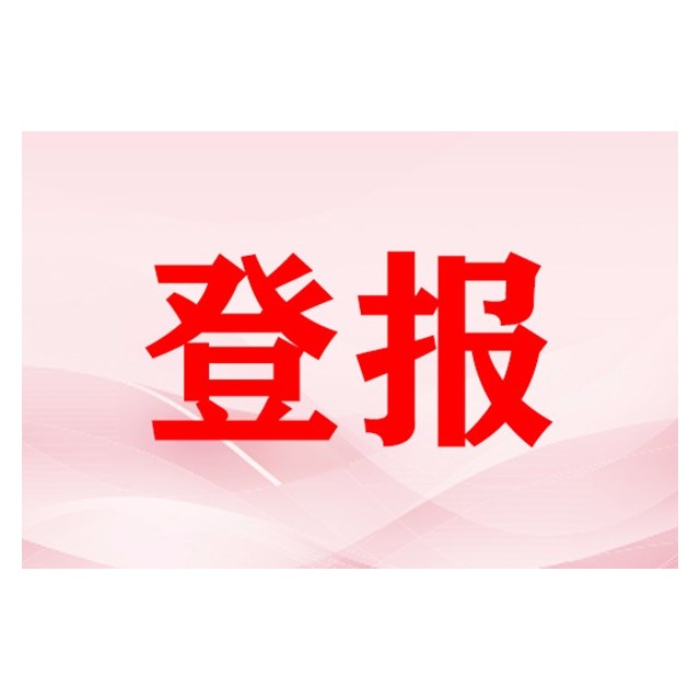 中甲综述-还踢吗?申鑫1-7惨败梅州 两场连丢16球|3377官网(图3)