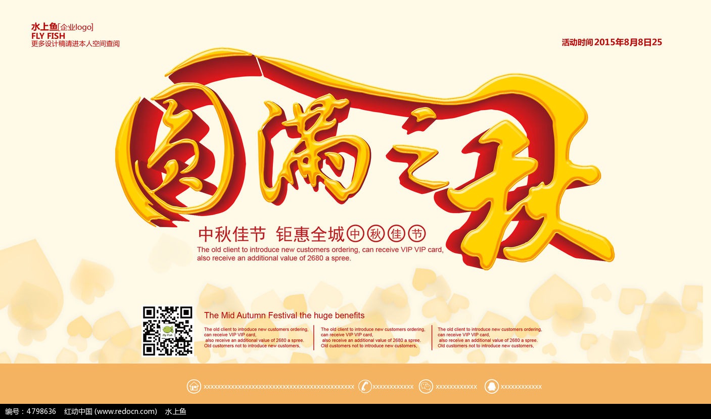 ‘3377体育’五矿有色正式揭牌  实现五个世界第一(图1)