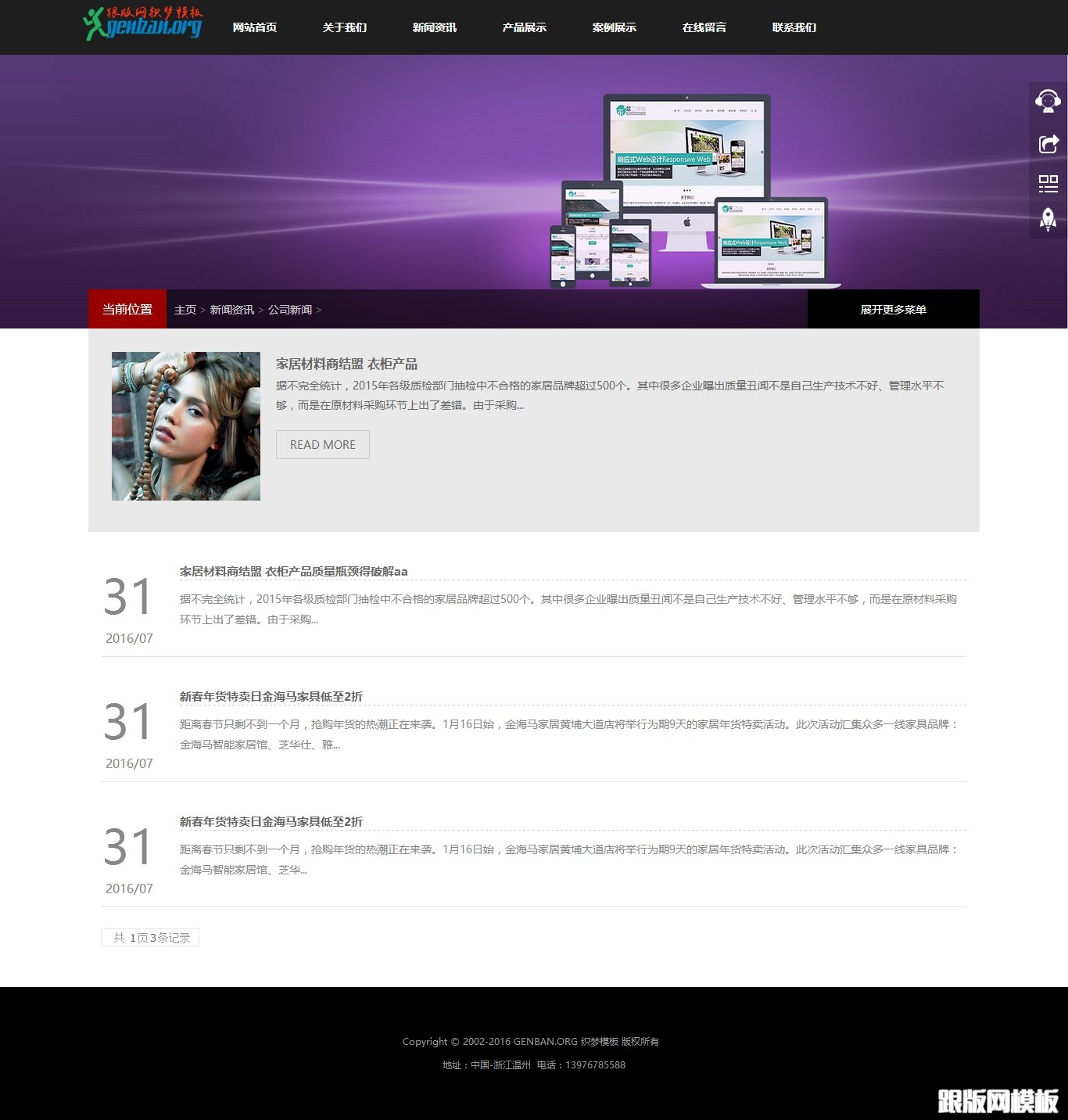 约战精灵再临精灵排行榜 约会大作战手游精灵排行_3377app(图4) 3377体育