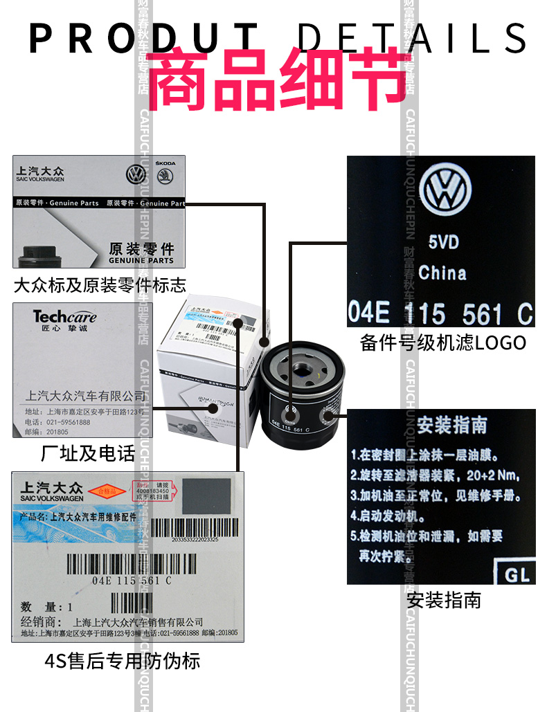 堡垒之夜65号芯片在哪里 可在地下室的廉价电影片场找到:3377体育(图2) 3377体育