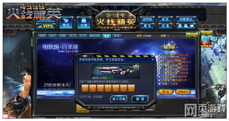 明年1月1日起房奴将一次性消化5次加息所增负担-3377官网(图1)