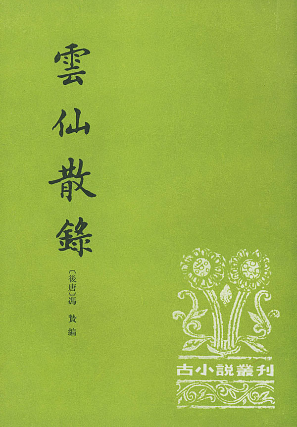 绿城主场三连胜积分平榜首 主帅:今年各队实力接近_3377体育(图2) 绿城主场三连胜积分平榜首 主帅:今年各队实力接近_3377体育(图2)