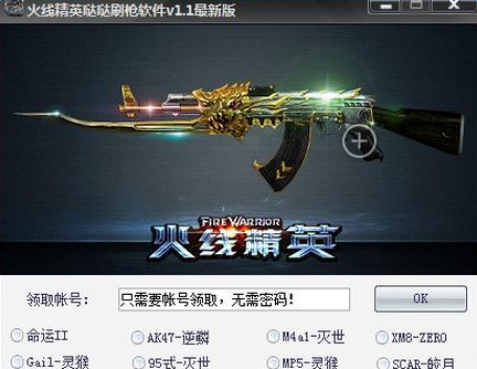 3377体育：奶块雪人坐骑怎么捕捉 奶块坐骑大全