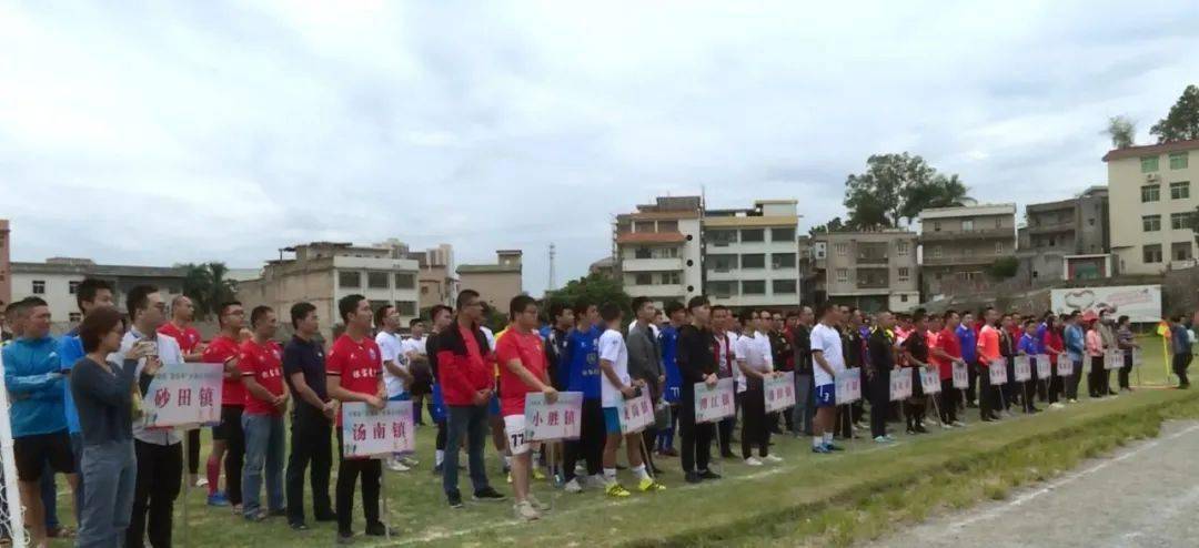“3377app”
提升足球竞技水平!丰顺县第五届“县长杯”乡镇足球联赛开赛(图2) “3377app”
提升足球竞技水平!丰顺县第五届“县长杯”乡镇足球联赛开赛(图2)